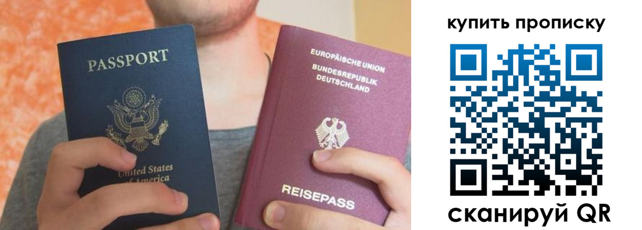 временная регистрация для школы в Калининске
